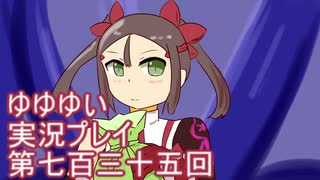 全員集合！　結城友奈は勇者である　花結いのきらめき実況プレイpart735