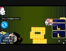 14マスソロ初挑戦ニコニコタワー 882.9m