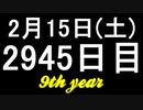 【1日1実績】0000　#1【Xbox360/XboxOne】