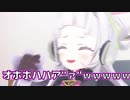 低音を出そうとして一人でゲラる紫咲シオン