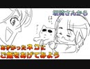 【THEALFEE】アニメで見る高見沢氏と猫ちゃん「高見沢氏は今日も筋肉！」#アルフィー ＃ALFEE ＃アニメ #高見沢俊彦 #坂崎幸之助 #桜井賢 #漫画 #かわいい