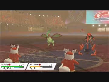 【ゆっくり実況】ポケモン剣盾をデリバード１匹プレゼント縛りでクリアする　part8