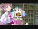 [初見]爽快に無双していく戦国無双２part132[ゆっくり実況]