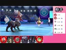 【ポケモン剣盾】最終順位３桁いかなかったらなんでもします　Part6