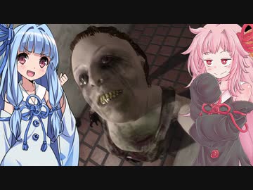 琴葉姉妹と謎のクソババアホラーゲーム【Eleanor's Stairway Playable Teaser】