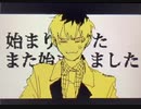 【手描きヒプマイ】脳i内i革i命MCD【うごメモ】