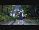 【初投稿】【Kakumi】ただ君に晴れ［オリジナル振付］