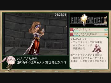 【PC版】FINAL FANTASY Ⅸ RTA_9:28:31_Part.8