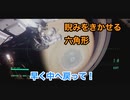 【実況】Observation #7 ～存在感を増しまくる六角形～