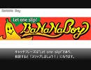マリオカート8デラックス 作中スポンサーまとめ Part4
