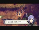 【プレイ動画】ファイアーエムブレム 風花雪月【灰狼の学級】EP.3-3