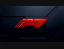 [F1_2019]紲星あかりRd.10イギリスGP決勝