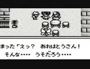 思い出補正なしでサ・ガ２秘宝伝説を実況プレイ part7