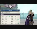 【青獅子の学級】初見ルナティックの迷宮を踏破する EP.21 (11/11)【FE風花雪月】