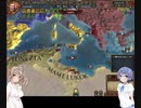 つづみとささらのEU4 ハンガリープレイ4