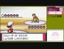 【ポケットモンスター ハートゴールド】 プレイ動画 Part68