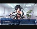 【FGO】望月千代女　バレンタイン　2020