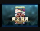 バレンタイン2020 ラクシュミー・バーイー