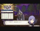 【プレイ動画】ファイアーエムブレム 風花雪月【灰狼の学級】EP.3-4