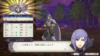 【プレイ動画】ファイアーエムブレム 風花雪月【灰狼の学級】EP.3-4