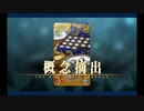 バレンタイン2020 司馬懿(ライネス)