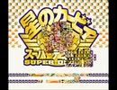 バグの集い その1