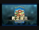 バレンタイン2020 ガレス