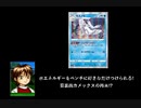 ポケカオンラインで対戦!旧裏面カメックスの再来!?モスノウヌオーカメポチャ!!