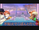 【ソロ実況】でこぽんと行くポケモンシールドPart１２【でぃあ☆わん】