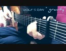 【7弦ソロギター】WOLF'S RAIN 「 gravity 」