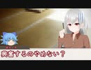 旅館クトゥルフだからって真面目にやると思った？ part5【実卓リプレイ】