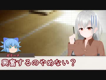 旅館クトゥルフだからって真面目にやると思った？ part5【実卓リプレイ】