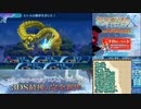 【実況】世界樹の迷宮X　タイムシフト　Part58-5【初見】