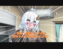 【VOICEROID劇場】お豆【あかあか】