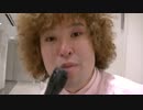 ホモとみる犯罪youtuber