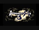 ロマンシングサガ３　SFC　真・破壊するもの撃破！！