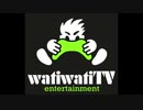 watiwati TVチャンネル