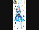 【かがやきのジュエル】セカイは廻る／木戸衣吹（みお from BEST FRIENDS!）【今週のオンパレ】