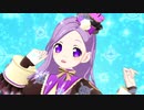 プリチャン「キラリ覚醒☆リインカーネーション」ゆかりひめ