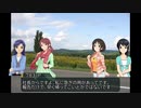 【くるm@s動画】ナハサイ～7831～ 北へ。北海道(旭川)編2019#5【ケンとメリーの木／山下り】