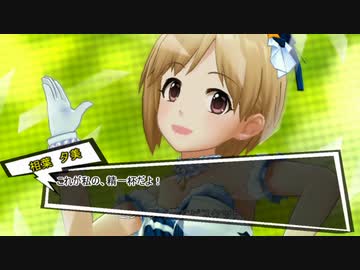 プロデューサーのアルバイト始めました #7