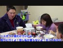 【武漢封鎖１５日目：2月6日】 武漢でコロナウィルスと戦う3人の中国人家族の様子　（和訳付）