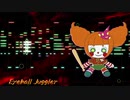 【東方風自作曲】アイボールジャグラー / Eyeball Juggler【2面ボス】