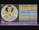 simai #92 G R E E N　☆　D A Y S　[MASTER]