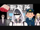 【悲報】夢追翔タイホされる【シャトーブリアン事件まとめ】