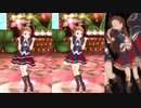 【ロイヤル・スターレット】水瀬伊織「Flyers!!!」衣装比較【ミリシタMV】