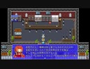ＲＰＧツクールｍｖｔで作ったゲームを初見の振りしてゲーム実況ｐａｒｔ１７