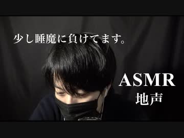 【女性向けASMR】芸能人になりたいと思う？不倫とかのリスクデカすぎない？【声フェチ・睡眠導入用BGM・ラジオ】