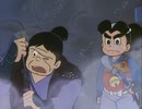 赤胴鈴之助　第23話　恐怖の真空谷
