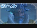 【FF10＊実況】不思議な世界を初見プレイで大冒険！Part：３６